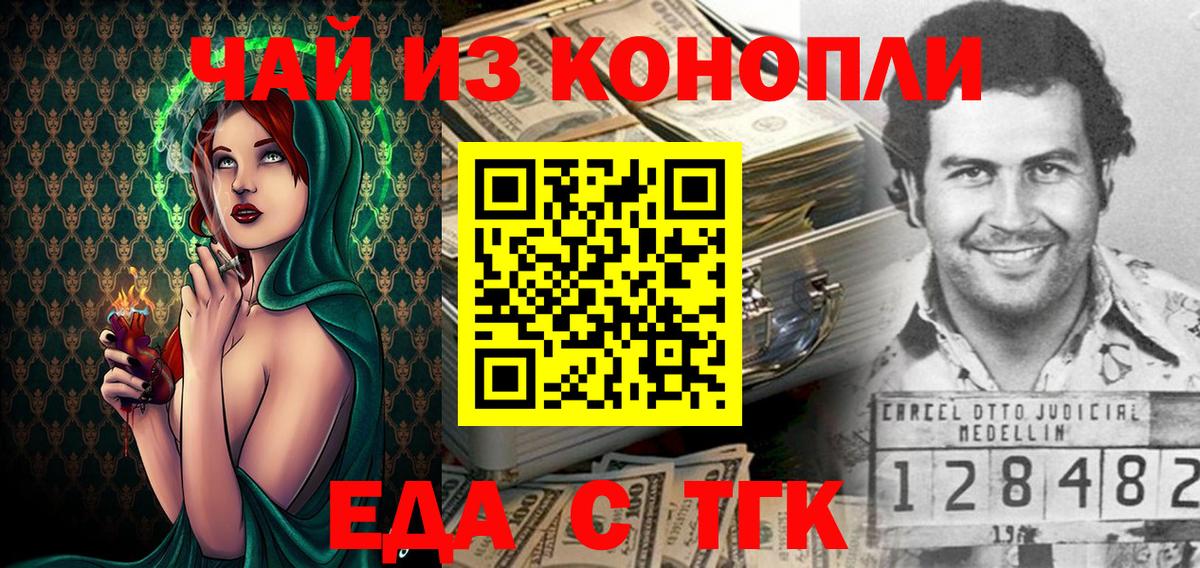 Canna-Cookies марихуана  Вход с VPN  Сызрань 