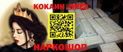 прущая мука Чебоксары