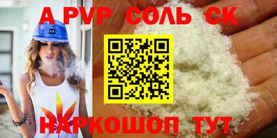 хмурый Чапаевск