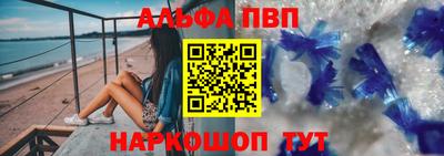 а пвп мука Чебаркуль