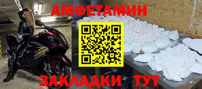 а пвп мука Чебаркуль