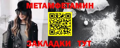 а пвп мука Чебаркуль