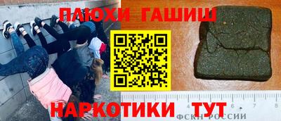 а пвп мука Чебаркуль