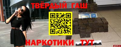 а пвп мука Чебаркуль