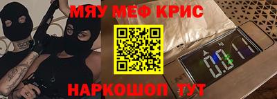 а пвп мука Чебаркуль