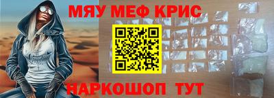 а пвп мука Чебаркуль