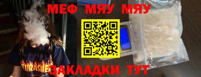 а пвп мука Чебаркуль