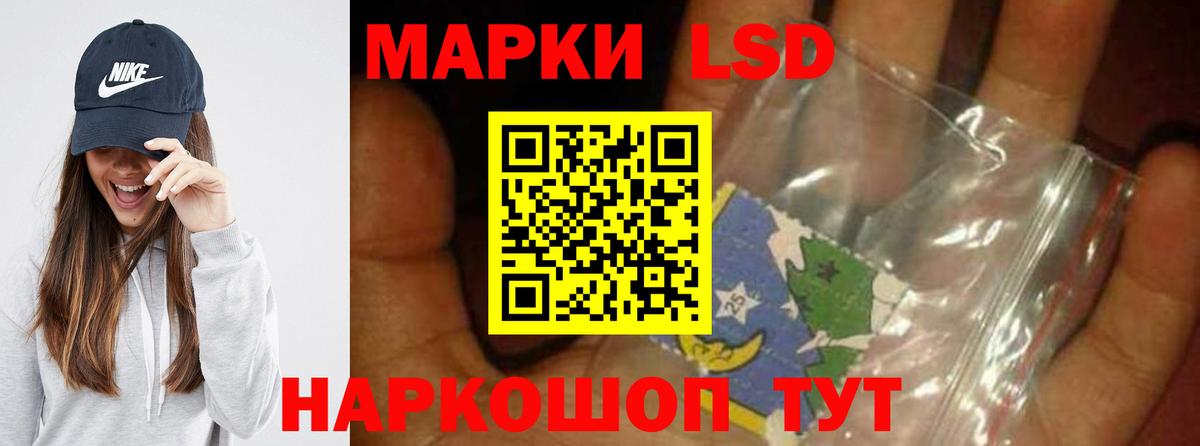 LSD-25 экстази кислота  ЛСД экстази ecstasy  Сызрань  Вход с VPN 