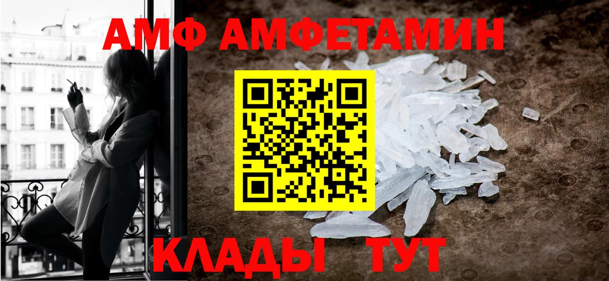 Канабис Сызрань