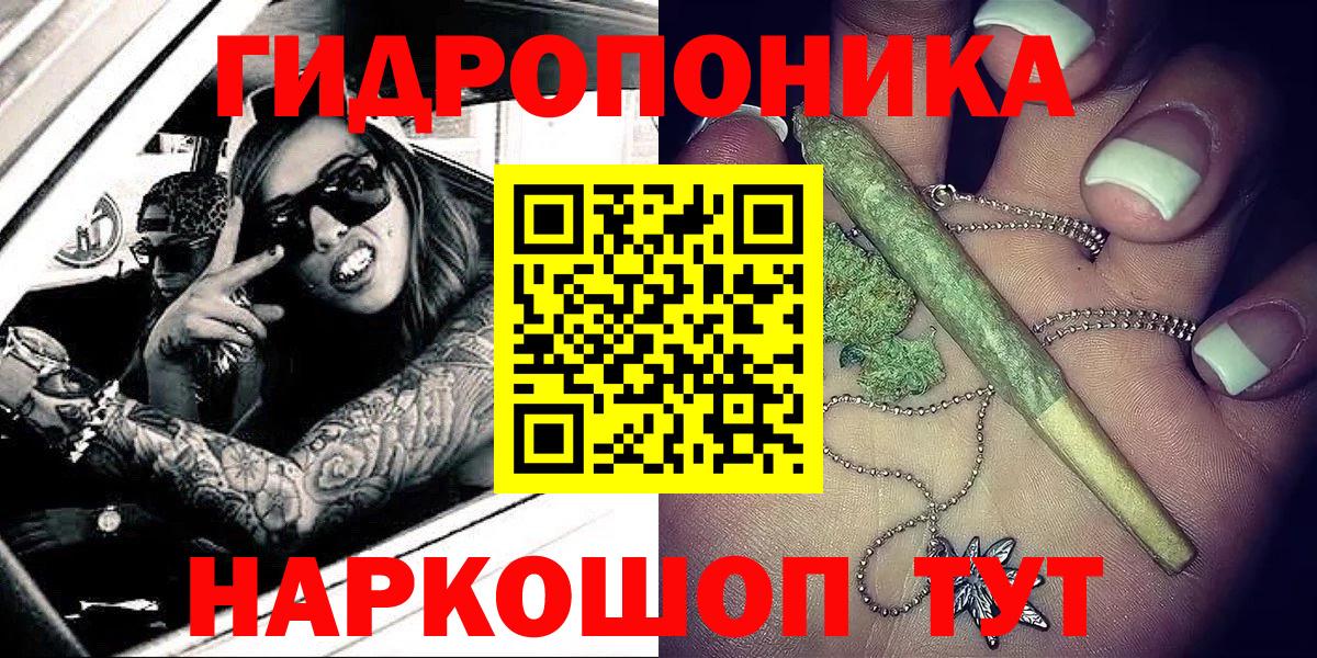 Бошки Шишки индика  Вход с VPN  Сызрань  Шишки марихуана конопля 